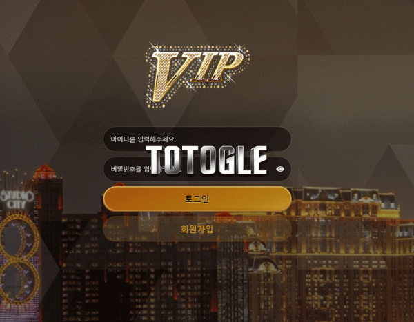 [토토사이트] VIP 먹튀검증 vip-0808.com 검증완료
