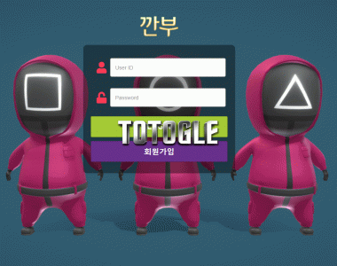[토토사이트] 깐부 먹튀검증 tk-po.com 검증완료