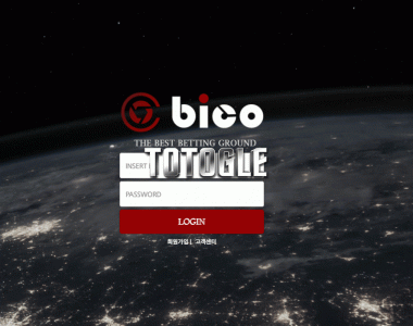 [토토사이트] 비코 BICO 먹튀검증 bicoya.com 검증완료