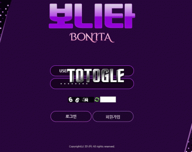 [토토사이트] 보니타 BONITA 먹튀검증 bnt-77.com 검증완료