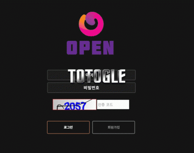 [토토사이트] 오픈 OPEN 먹튀검증 open-777.com 검증완료