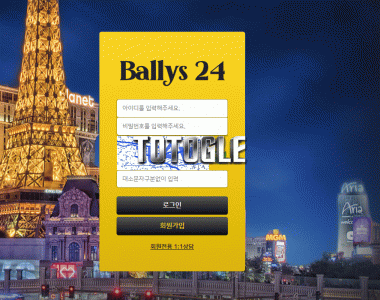 [토토사이트] 밸리스24 BALLYS24 먹튀검증 ball-24.com 검증완료