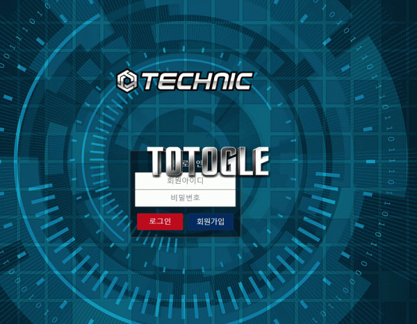 [토토사이트] 테크닉 TECHNIC 먹튀검증 technic-c01.com 검증완료