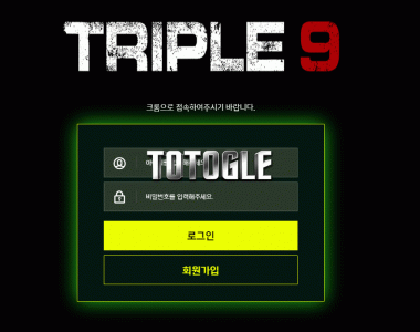 [토토사이트] 트리플나인 TRIPLE9 먹튀검증 triple-999.com 검증완료