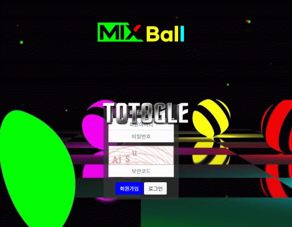 [토토사이트] 믹스볼 MIXBALL 먹튀검증 mb-369.com 검증완료