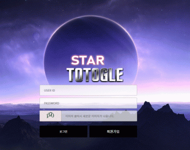 [토토사이트] 스타 STAR 먹튀검증 stst-888.com 검증완료