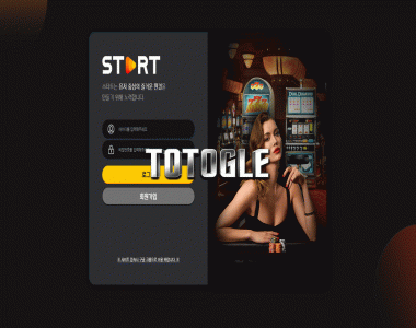 [토토사이트] 스타트 START 먹튀검증 start-1988.com 검증완료
