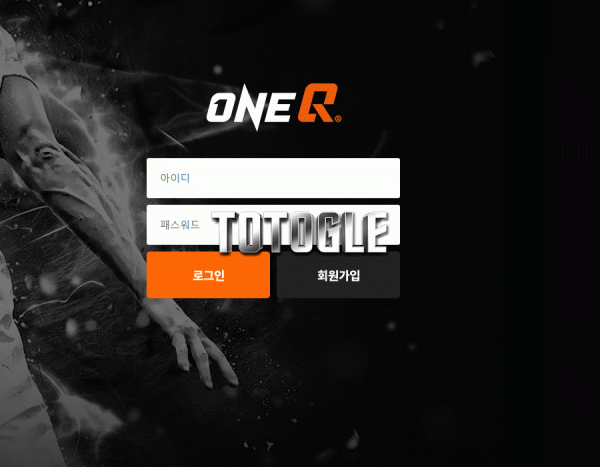 [토토사이트] 원큐 ONEQ 먹튀검증 1q-777.com 검증완료