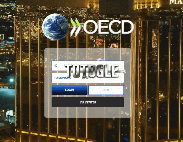 [토토사이트] OECD 먹튀검증 oec-oo.com 검증완료