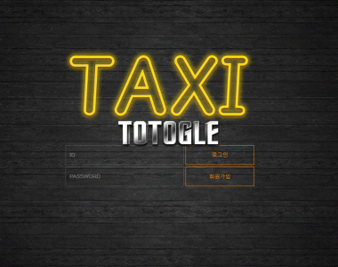 [토토사이트] 택시 TAXI 먹튀검증 tx-365.com 검증완료