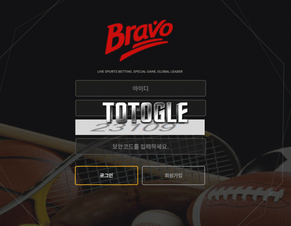 [토토사이트] 브라보 BRAVO 먹튀검증 bz-800.com 검증완료