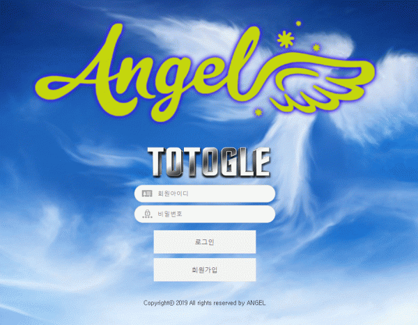 [토토사이트] 엔젤 ANGEL 먹튀검증 ana10004.com 검증완료
